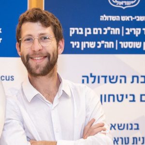 תמונה-של-WhatsApp‏-2025-12-07-בשעה-19.30.10_8b0714e3