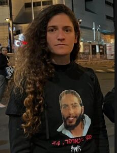 גל