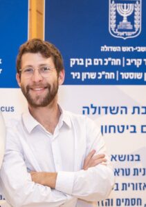 תמונה-של-WhatsApp‏-2025-12-07-בשעה-19.30.10_8b0714e3